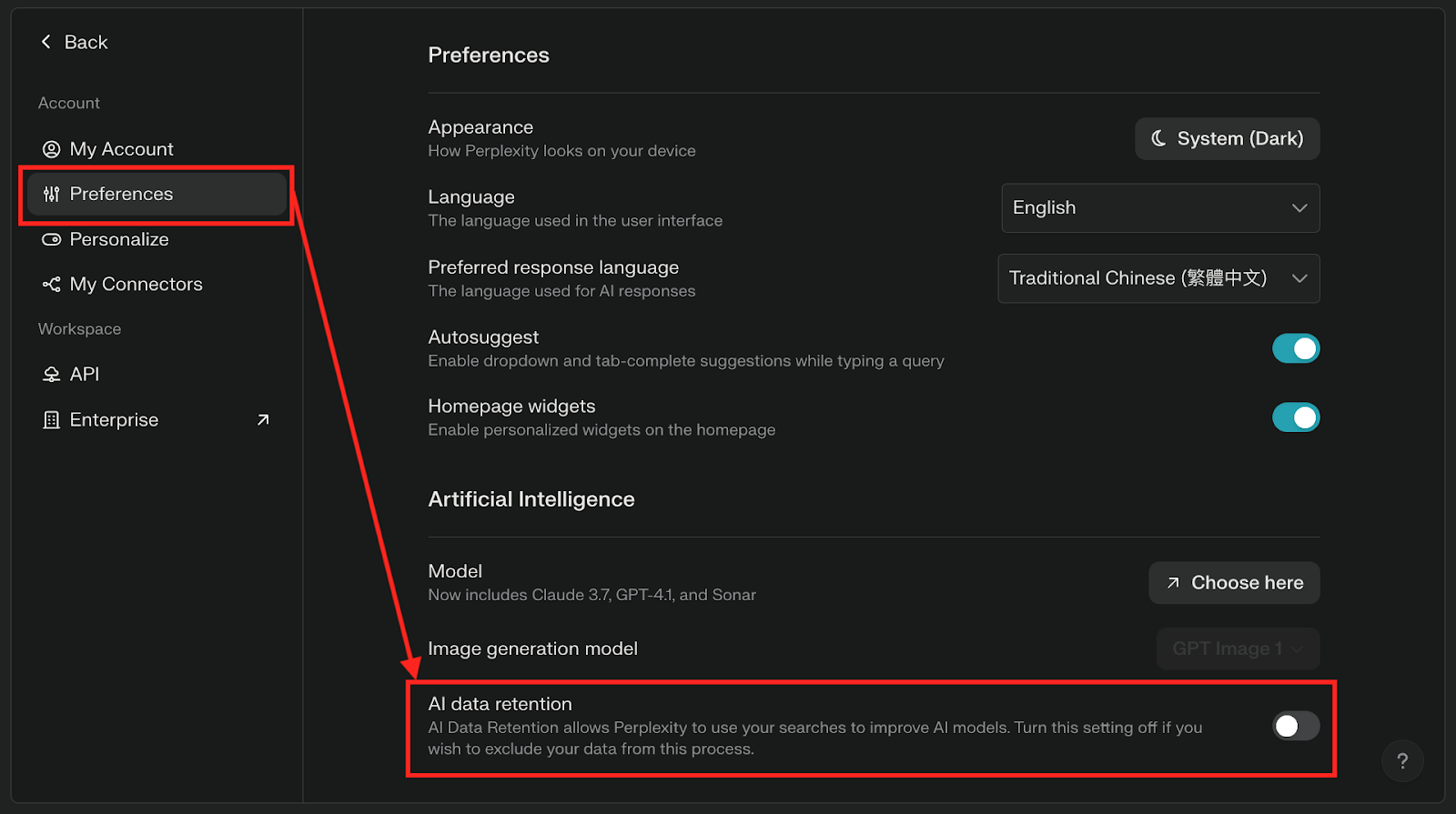 Perplexity:進入「設定」→「偏好設定(Preference)」→「AI 數據保留(AI data retention)」選項設為「關閉(off)」